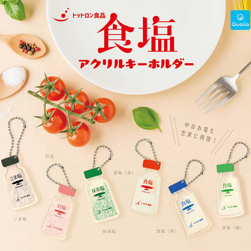 First Food Jar - Original QUALIA Gashapon Capsule Toy Cute