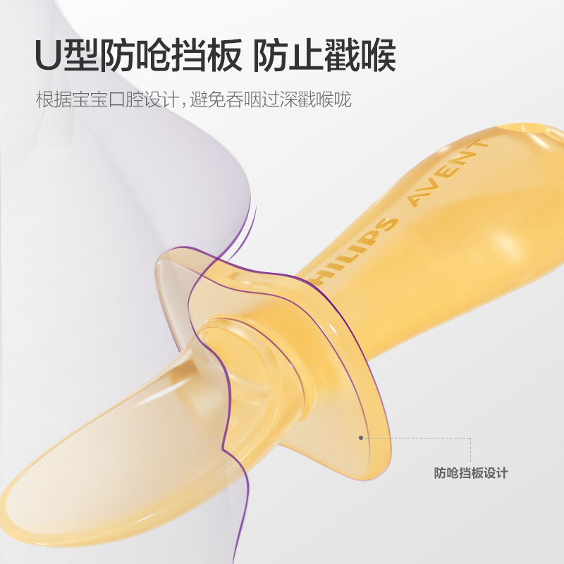 PHILIPS AVENT silica gel Compl - Baby Food Eating review and price