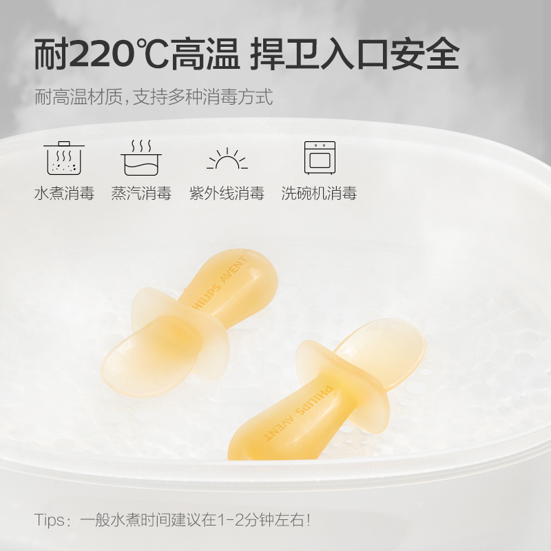 PHILIPS AVENT silica gel Compl - Baby Food Eating review and price