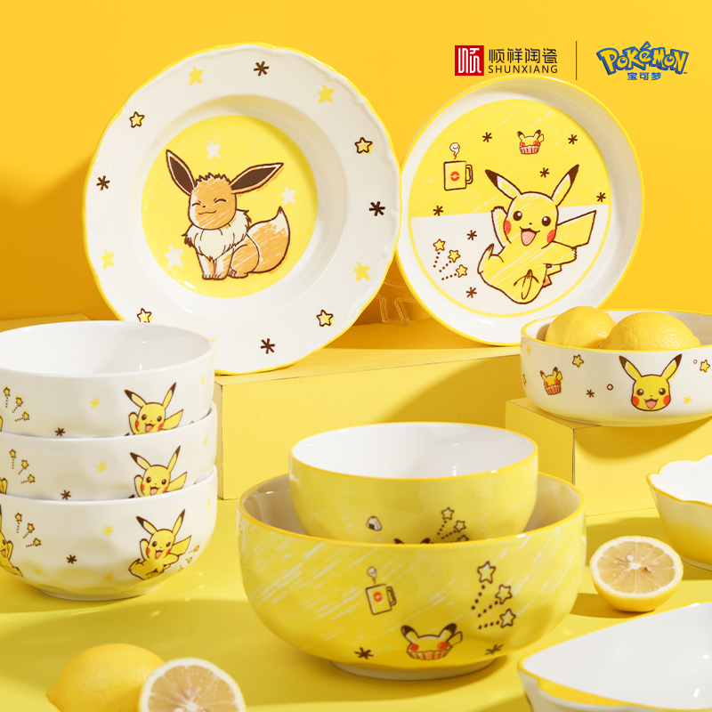 SHUNXIANG Pokémon Ceramic Tabl - Baby Food Dinner review and price