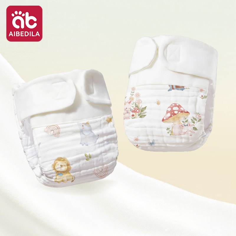 AIBEDILA Reusable Washable Cot - Pampers Diaper Premium Care review and price