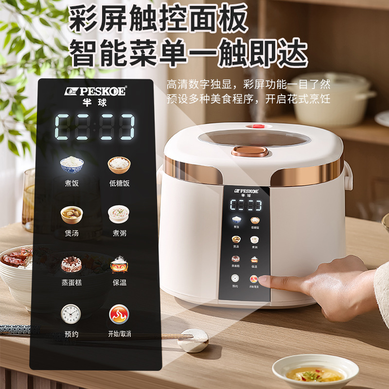Smart Low Sugar Electric Rice  - Baby Food Steamer review and price