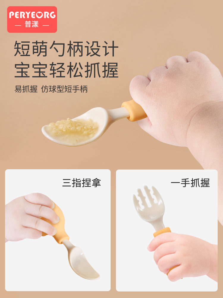 Elephant Baby Utensils Set Foo - Baby Food Utensils Set review and price