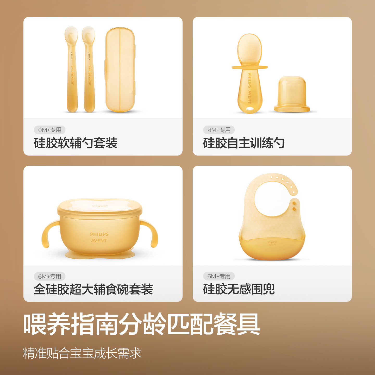 PHILIPS AVENT Infant and child - Baby Food Utensils Set review and price