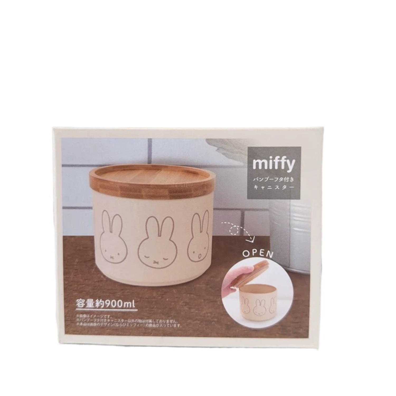 Kawaii Cartoon Miffy Metal Sea - First Food Jar review and price